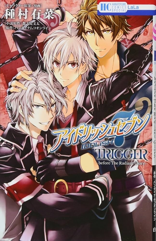 Amazon.co.jp: アイドリッシュセブン TRIGGER -before The Radiant