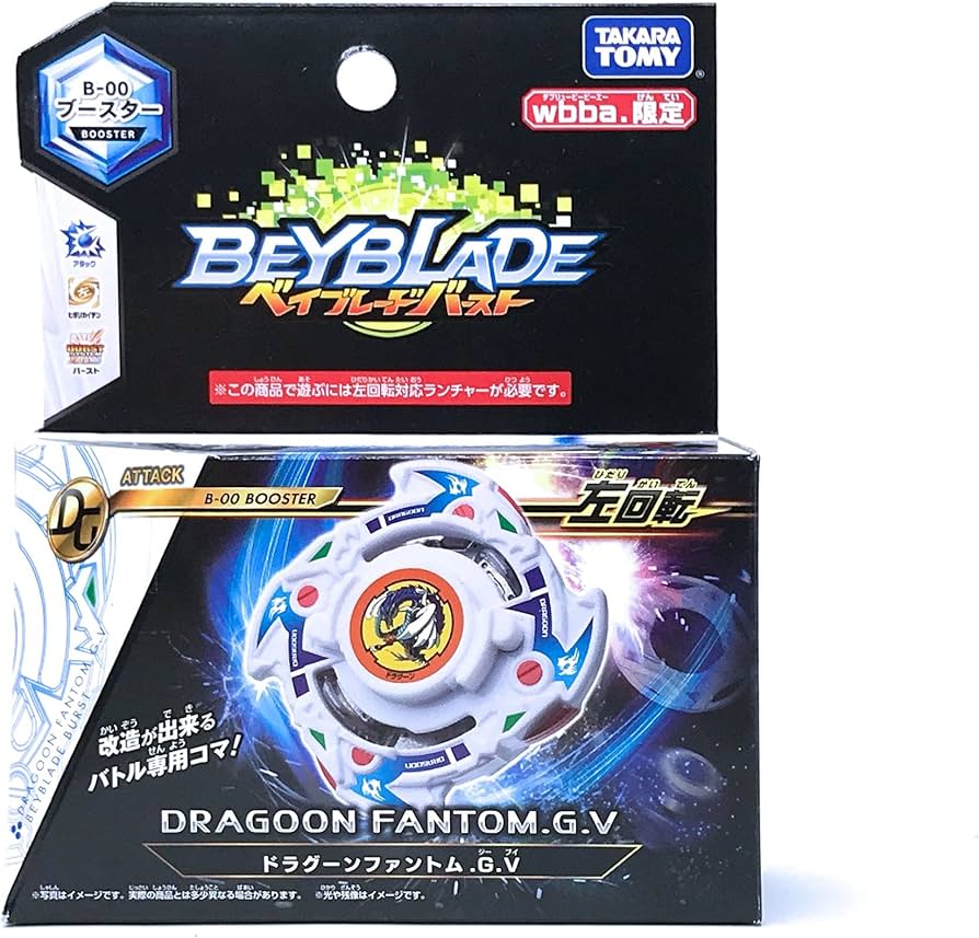 Amazon.co.jp: ベイブレードバースト wbba.ストア限定 ドラグーン