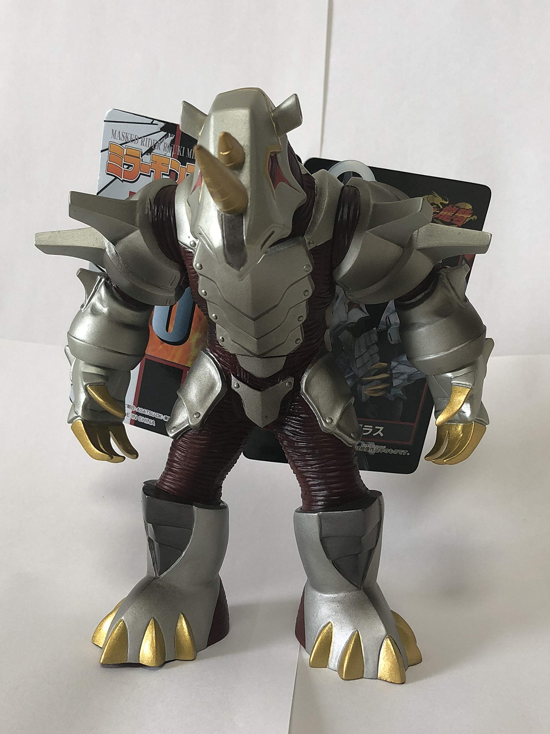 Amazon.co.jp: 仮面ライダー龍騎 ミラーモンスターシリーズ 5