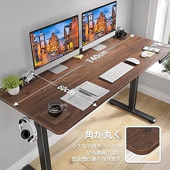 Amazon.co.jp: Sunon 昇降デスク 電動 スタンディングデスク 幅140cm