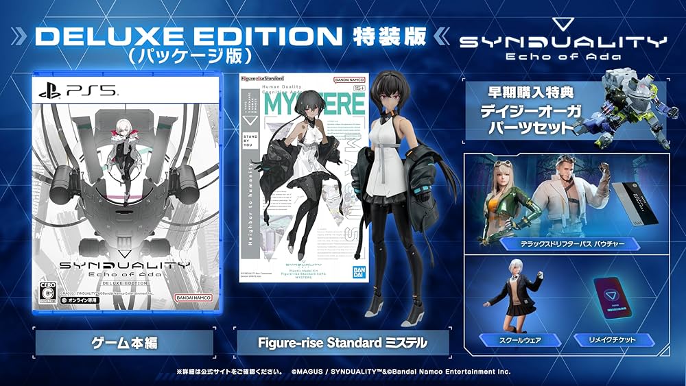 Amazon.co.jp: SYNDUALITY Echo of Ada DELUXE EDITION 特装版 -PS5
