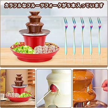Amazon.co.jp: チョコレートファウンテン ミニ 家庭用 3段