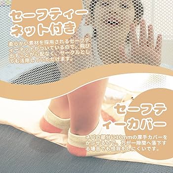 Amazon | LEJUMP 3分で簡単組立可能 トランポリン 子供 室内