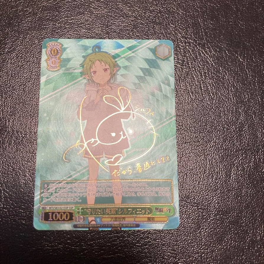 ヴァイスシュヴァルツ 