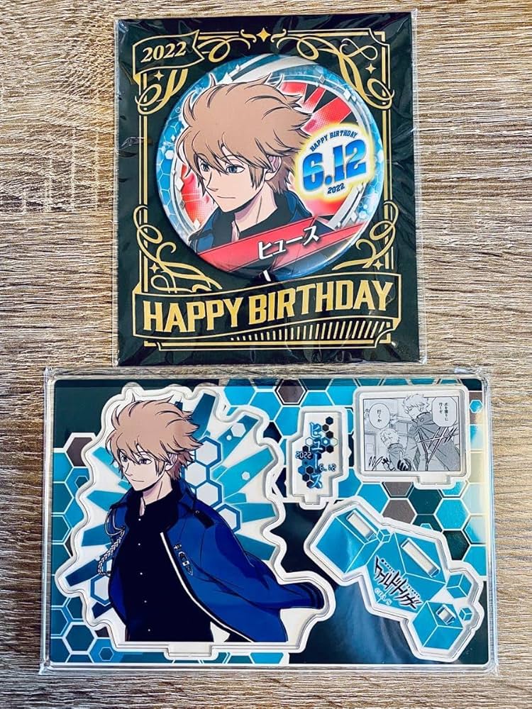 Amazon.co.jp: ワートリ ワールドトリガー ヒュース バースデー