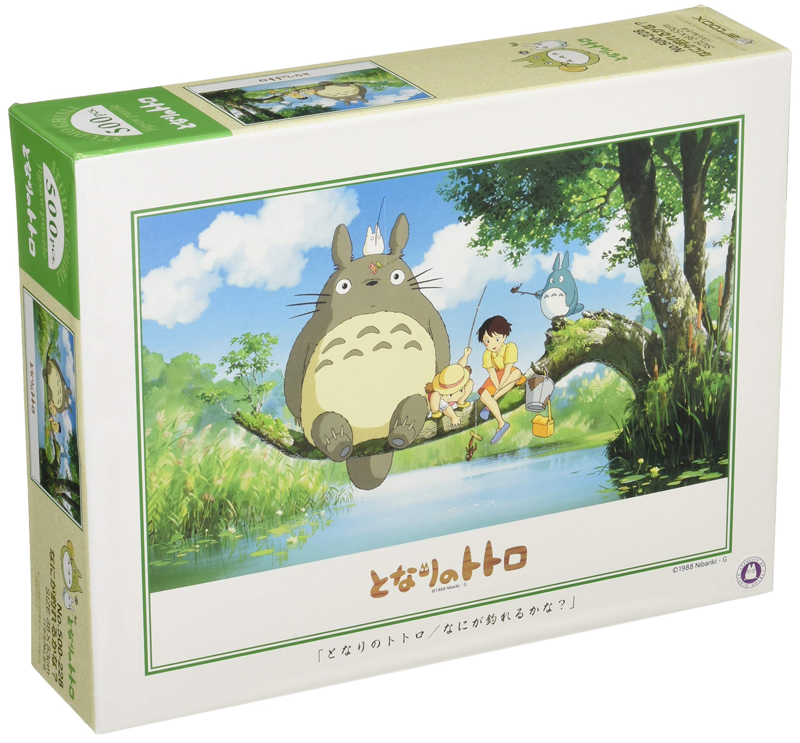 Amazon.com: Ensky My Neighbor Totoro Fishing on Tree Jigsaw Puzzle