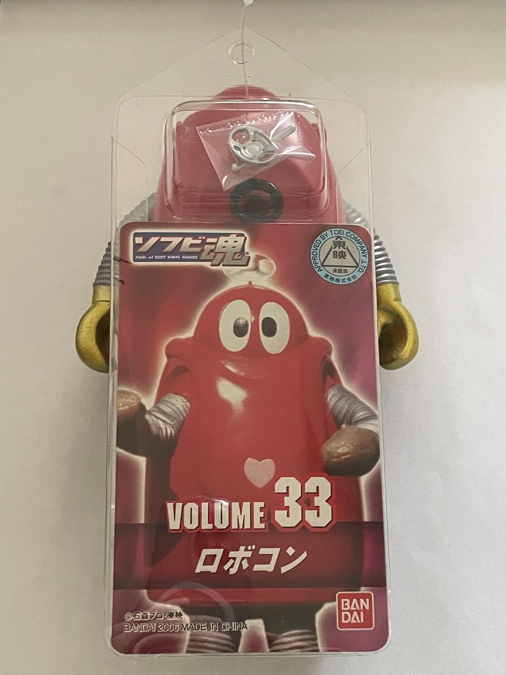 Amazon.co.jp: TAMASHII NATIONS ソフビ魂 VOL.33 ロボコン : おもちゃ