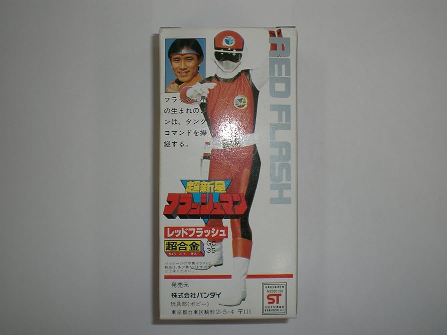 Amazon.co.jp: 超新星 フラッシュマン レッドフラッシュ 超合金 GC-35
