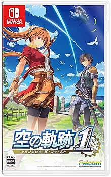 Amazon.co.jp: 空の軌跡 the 1st 限定版- Switch 【メーカー特典あり