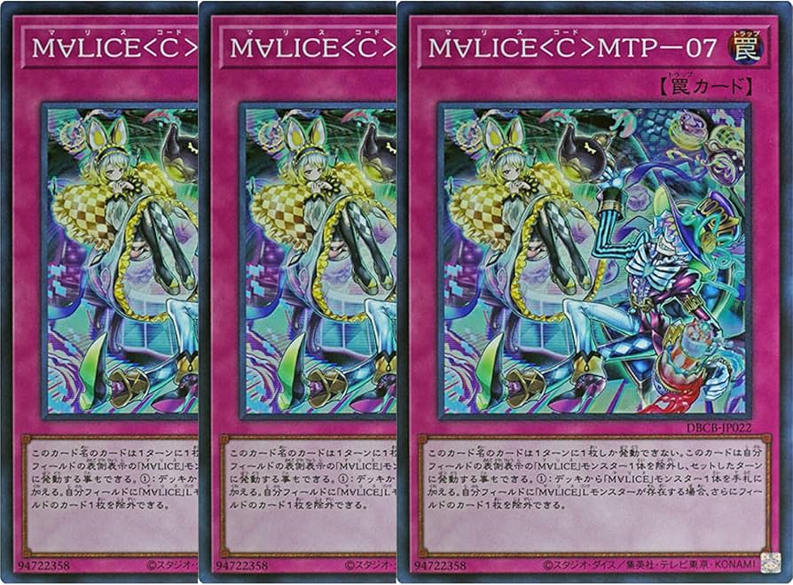 Amazon.co.jp: 【3枚セット】 遊戯王カード DBCB-JP022 M∀LICE＜C