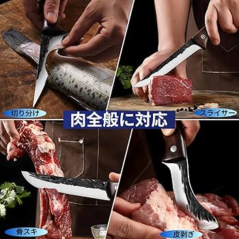 Amazon | VGTEN 包丁セット 4本 狩猟解体包丁 肉用包丁 骨スキ