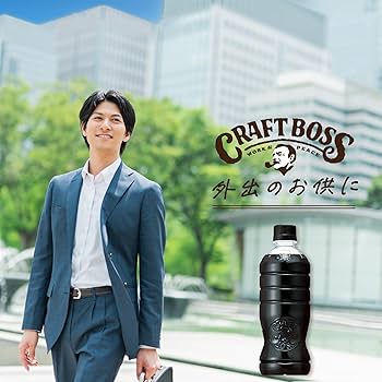 Amazon.co.jp: BOSS(ボス) サントリー クラフトボス ブラック ラベル