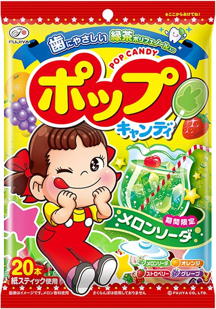 Amazon.co.jp: 不二家 ポップキャンディ袋 20本入 : 食品・飲料・お酒