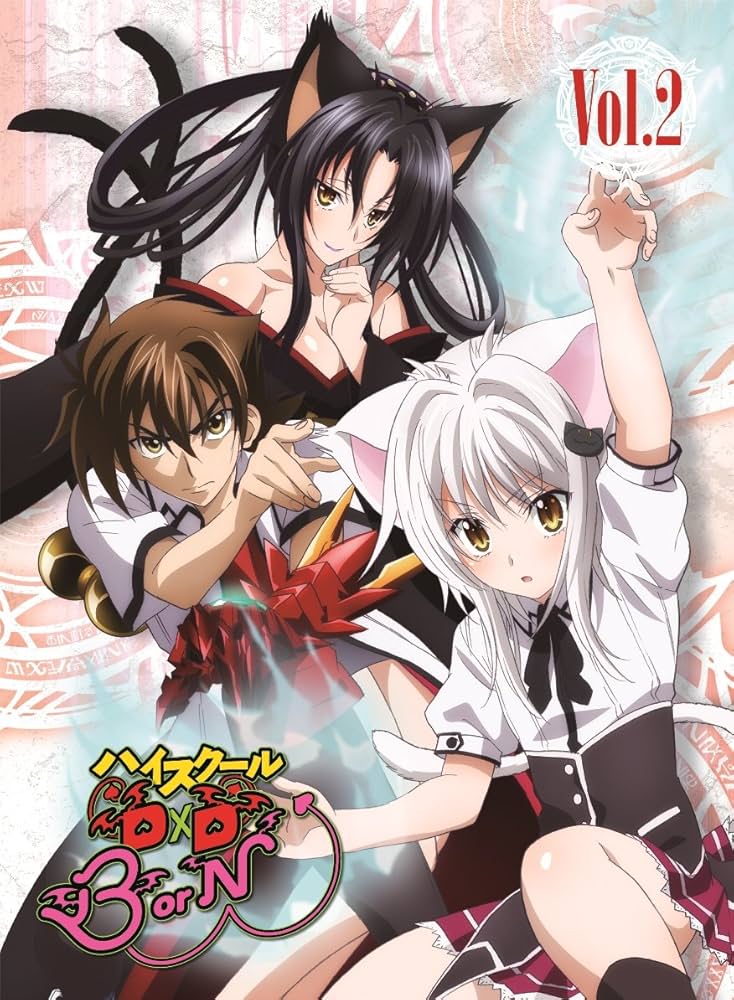 Amazon.co.jp: ハイスクールD×D BorN Vol.2 [Blu-ray] : 梶裕貴, 日笠