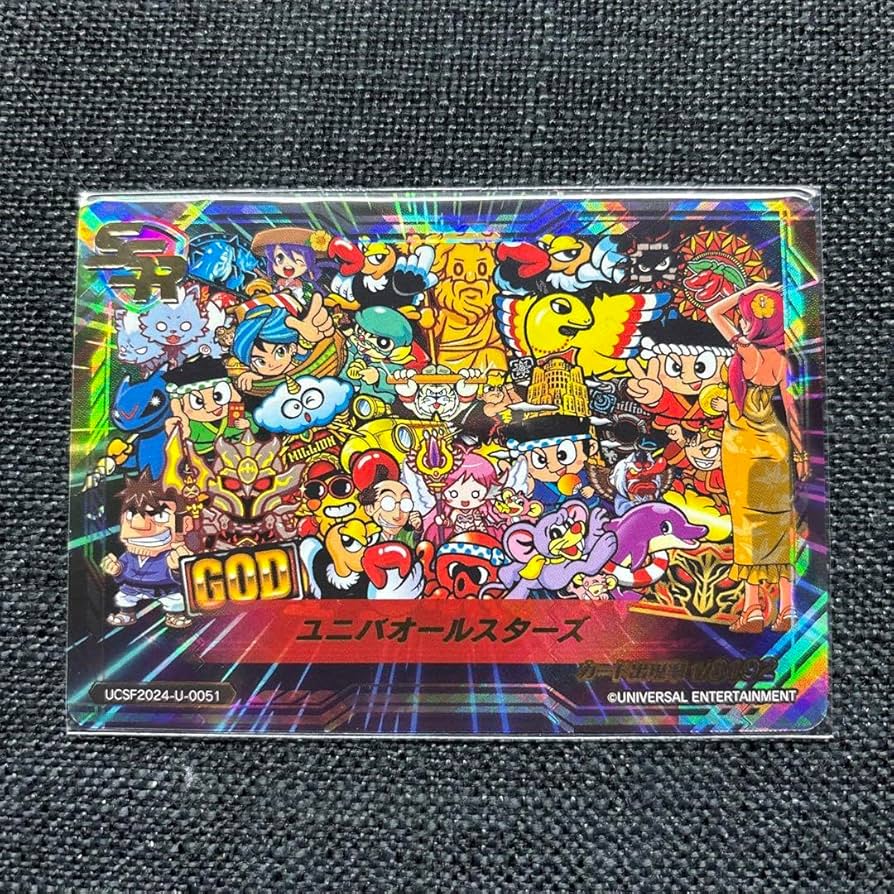 Amazon.co.jp: ユニバカ サミフェス ユニバオールスターズ SSR