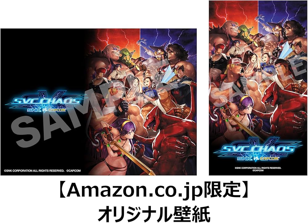 Amazon.co.jp: SNK VS. CAPCOM SVC CHAOS 【Amazon.co.jp限定