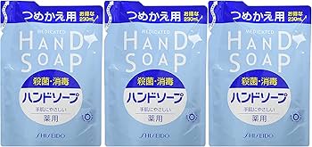 Amazon.co.jp: 資生堂 薬用ハンドソープ 替え × 3個セット : ビューティー