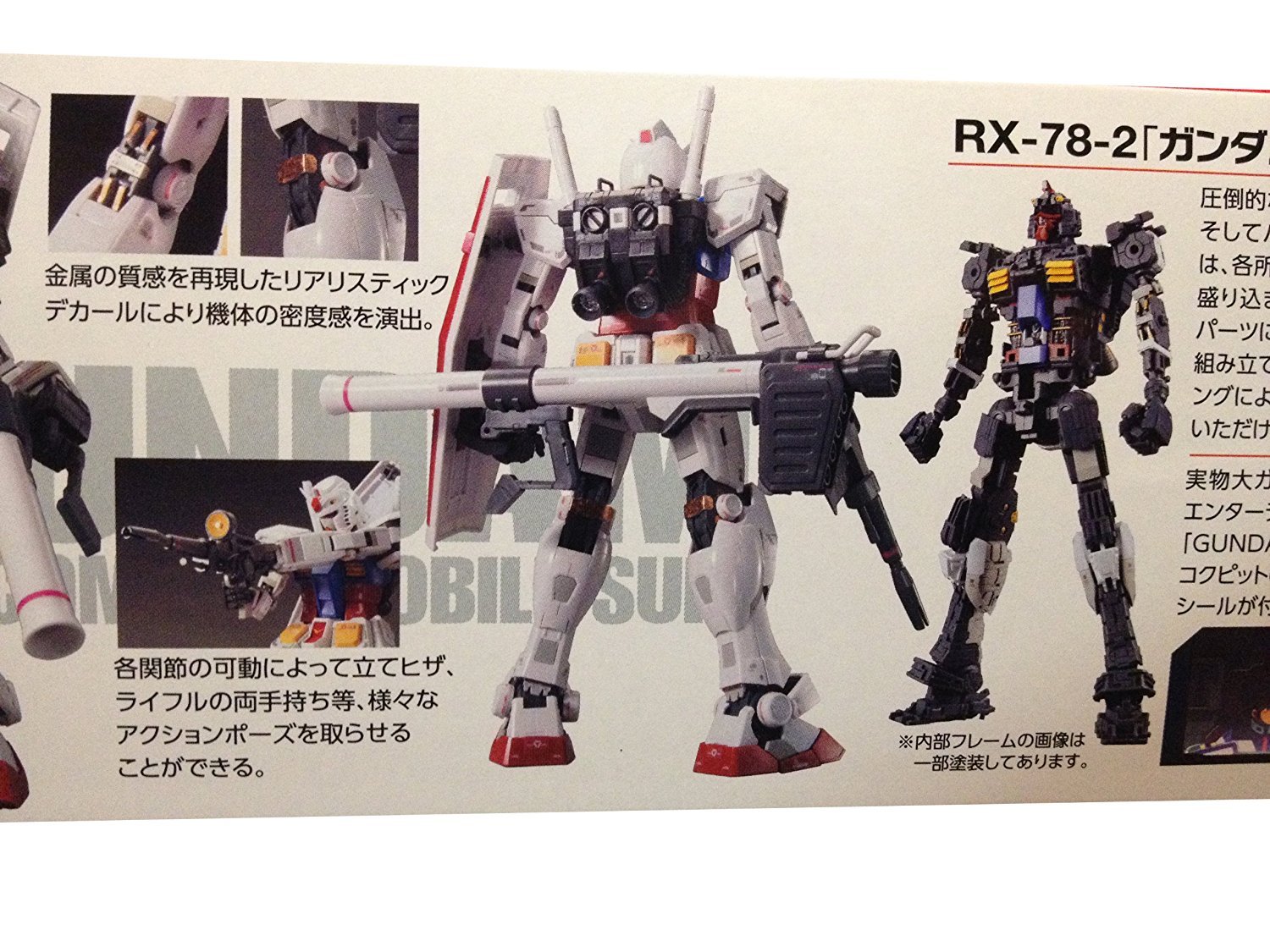 Amazon.com: Bandai Gundam Front Tokyo Limited MG 1/100 RX-78-2