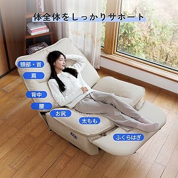 Amazon｜FLEXISPOT リクライニングチェア ソファー 1人 Lotus Pro