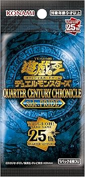Amazon.co.jp: 遊戯王OCG デュエルモンスターズ QUARTER CENTURY