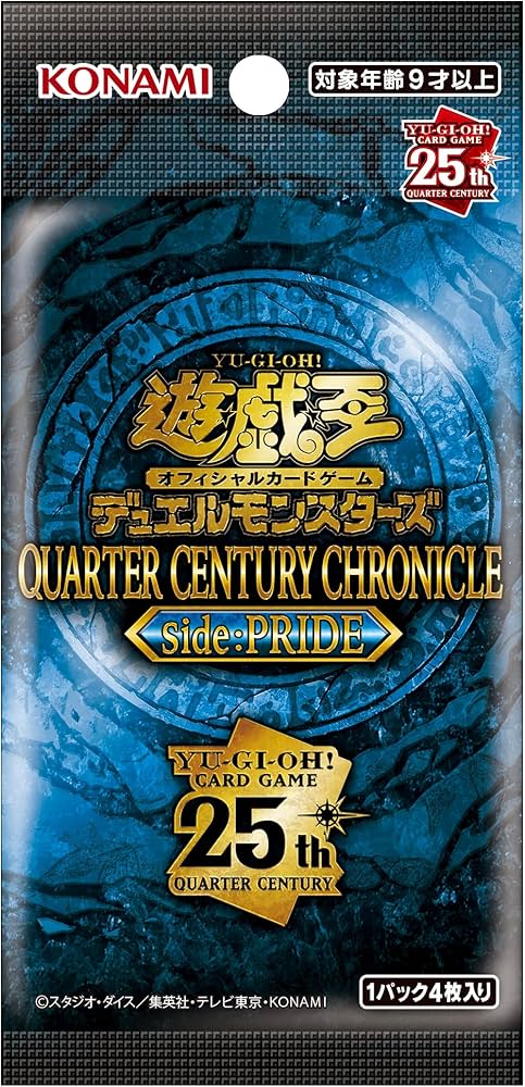 Amazon.co.jp: Yu-Gi-Oh! OCG Duel Monsters QUARTER CENTURY