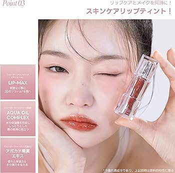 Amazon | [TIRTIR] Waterism Glow Tint [ティルティル] ウォーター