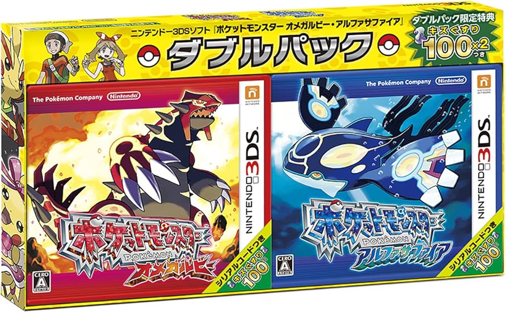 Amazon | ポケットモンスター オメガルビー・アルファサファイア