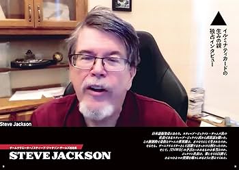 イルミナティ ニューワールドオーダー裏解説ブック | 宇佐和通 |本