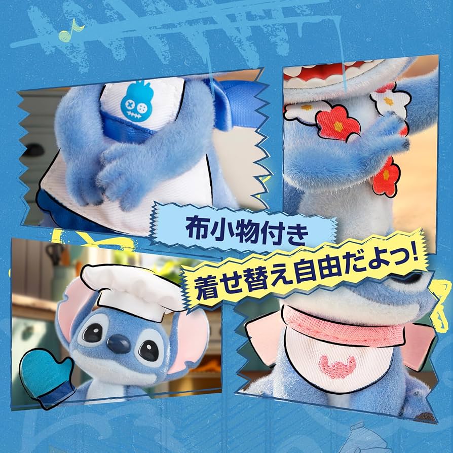 Amazon.co.jp: TOP TOY ディズニー 