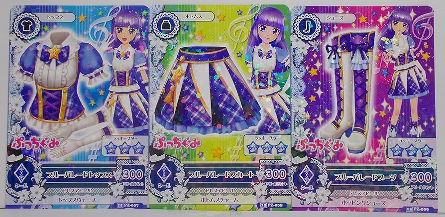 Amazon.co.jp: 【15 PZ ブルーパレード コーデ】ブルーパレード