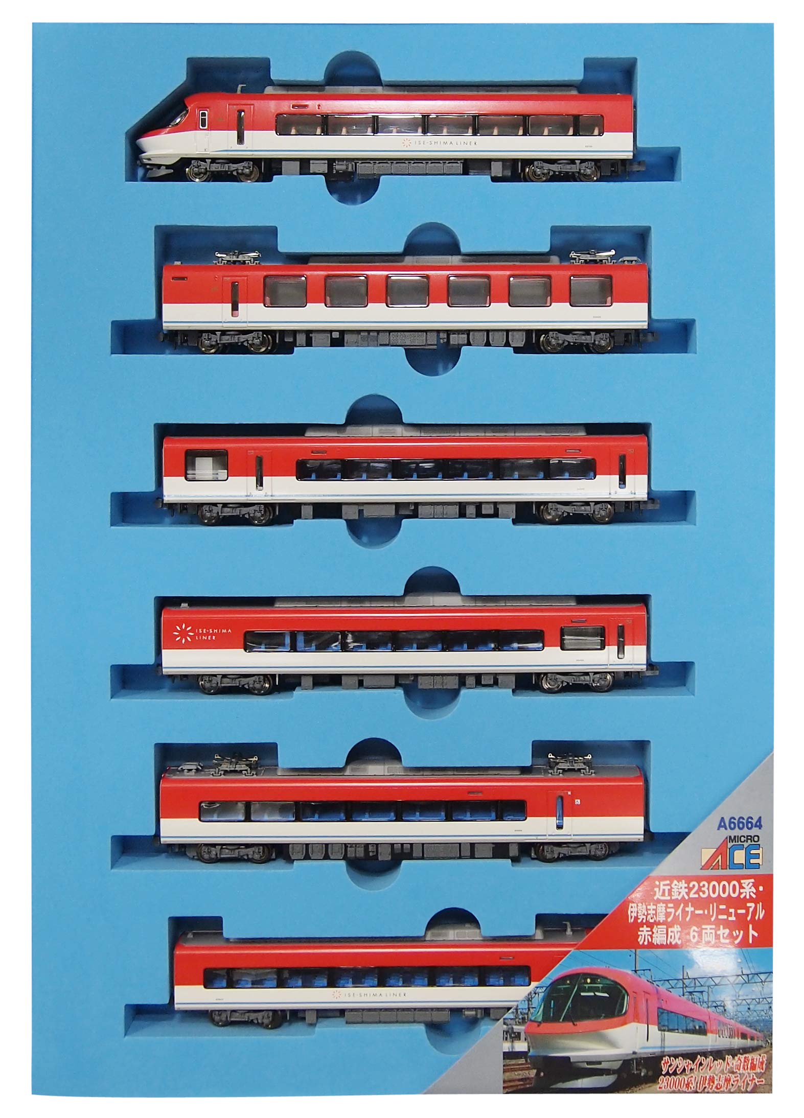 Amazon | マイクロエース Nゲージ 近鉄23000系・伊勢志摩ライナー