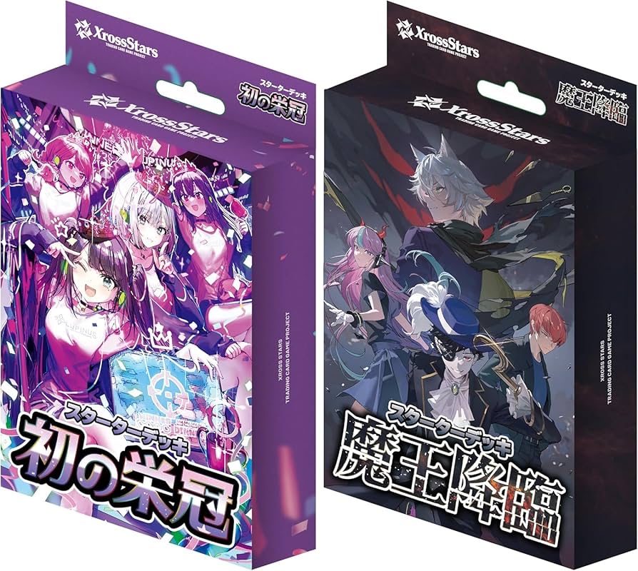 Amazon.co.jp: 【2種セット】 Xross Stars クロススターズ スターター