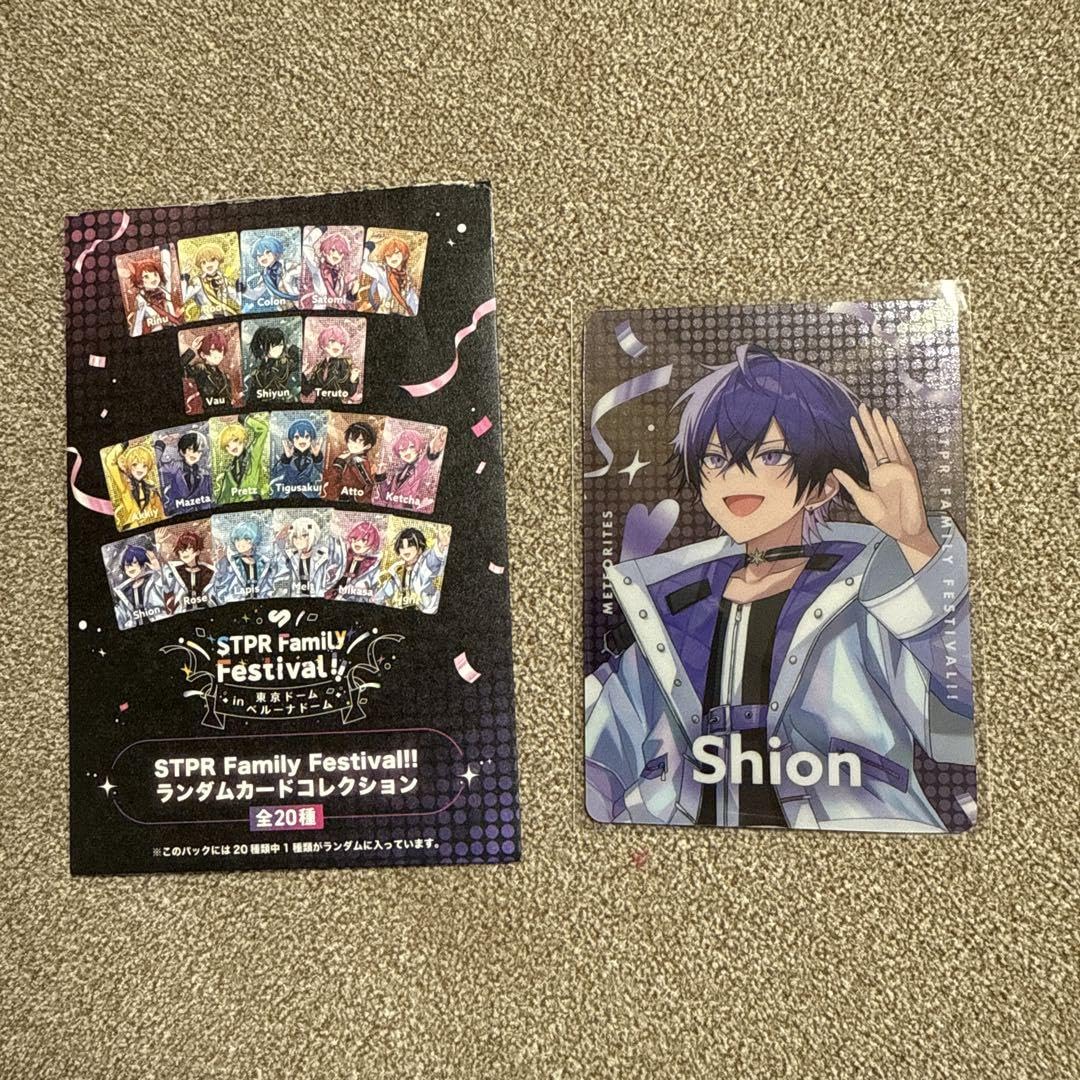 Amazon.co.jp: STPR すとふぇす めておら 心音くん カード