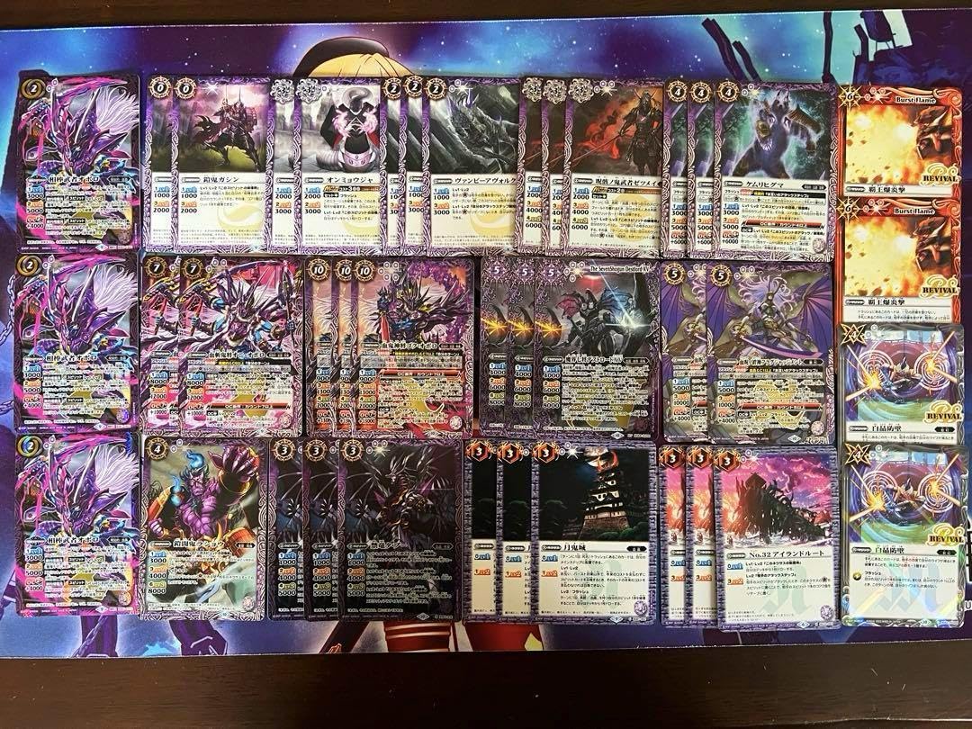 Amazon.co.jp: バトスピ 血晶 呪契約 相棒武者オボロ デッキ バトル