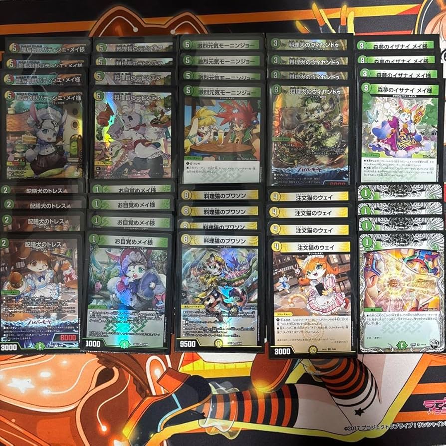 白緑ドリームメイトデッキ 最安値 デュエマ 白緑ドリームメイト デッキ