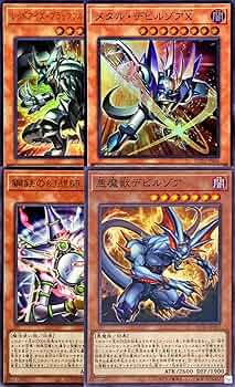 Amazon.co.jp: 【メタル化モンスターまとめセット】遊戯王カード