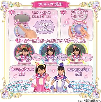 Amazon.co.jp: [バンダイ(BANDAI)] わんだふるぷりきゅあ! カラフル