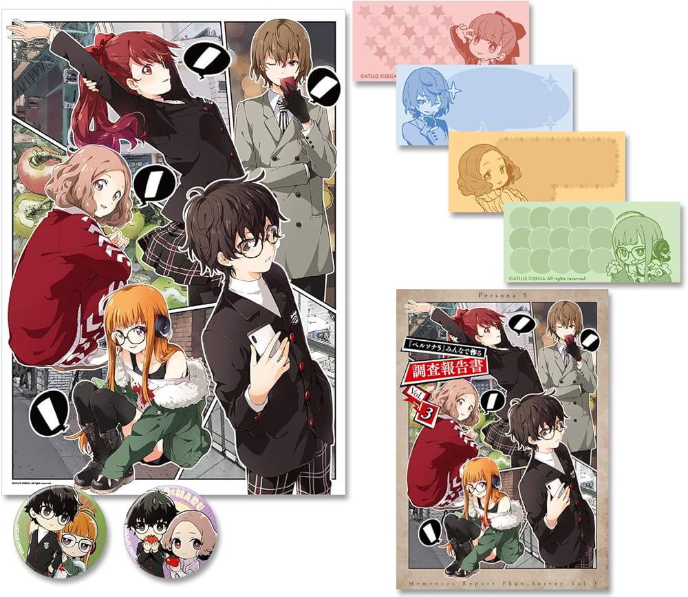 Amazon.co.jp: 『ペルソナ5』みんなで作る調査報告書 Vol.3 : 本