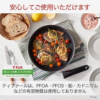 Amazon.co.jp: 【オンライン限定】 ティファール 取っ手のとれる 鍋