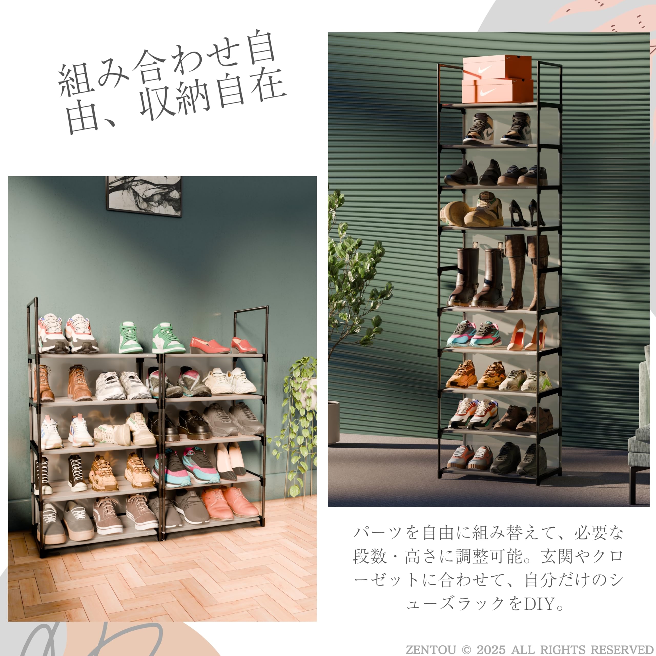 Amazon｜ZENTOU 5段 【新型壁＆靴保護機能】 シューズラック スリム