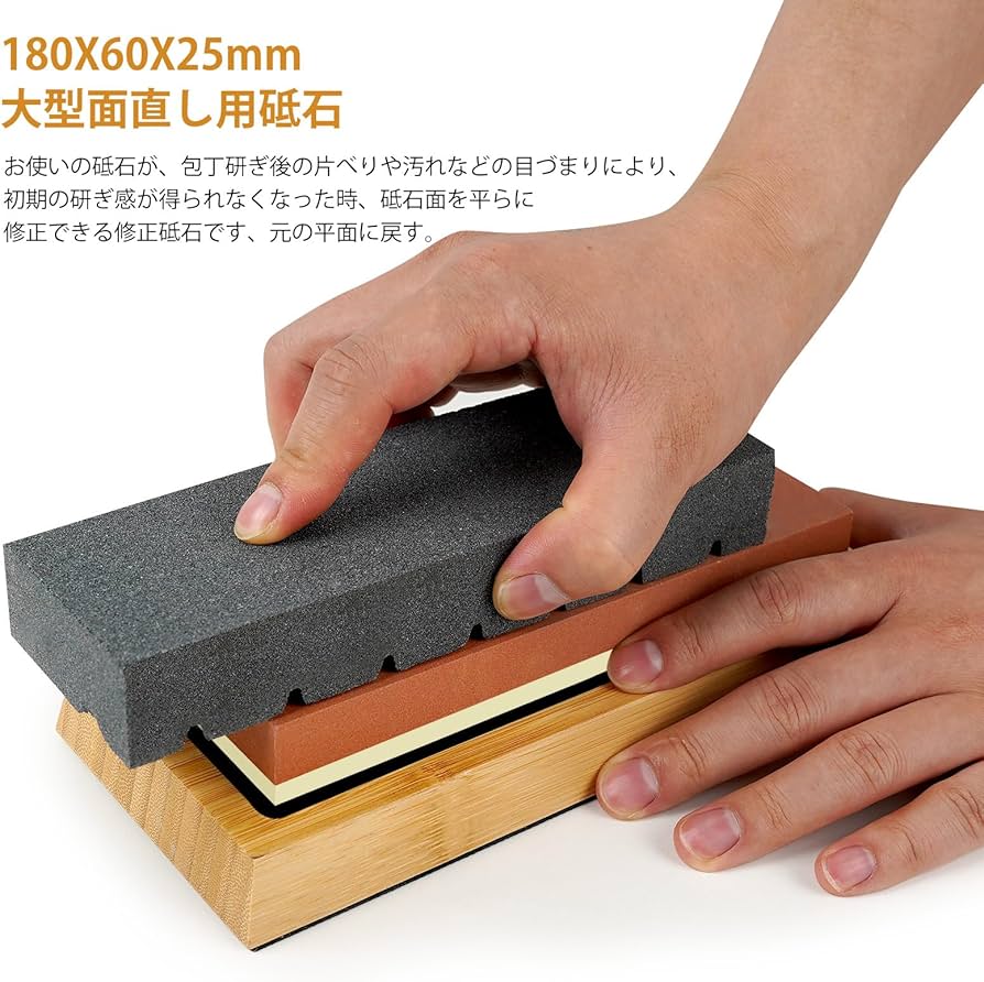 Amazon.co.jp: 【9点セット】砥石 包丁研ぎ石 両面 #400#1000#3000