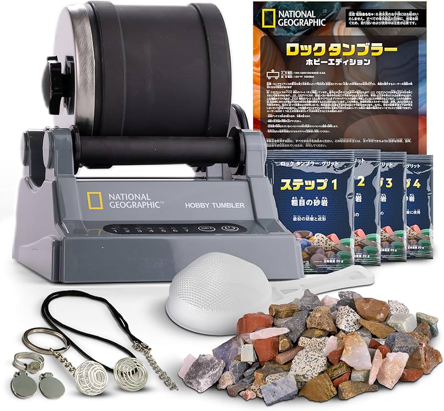 Amazon.co.jp: ナショナルジオグラフィック ロックタンブラーキット