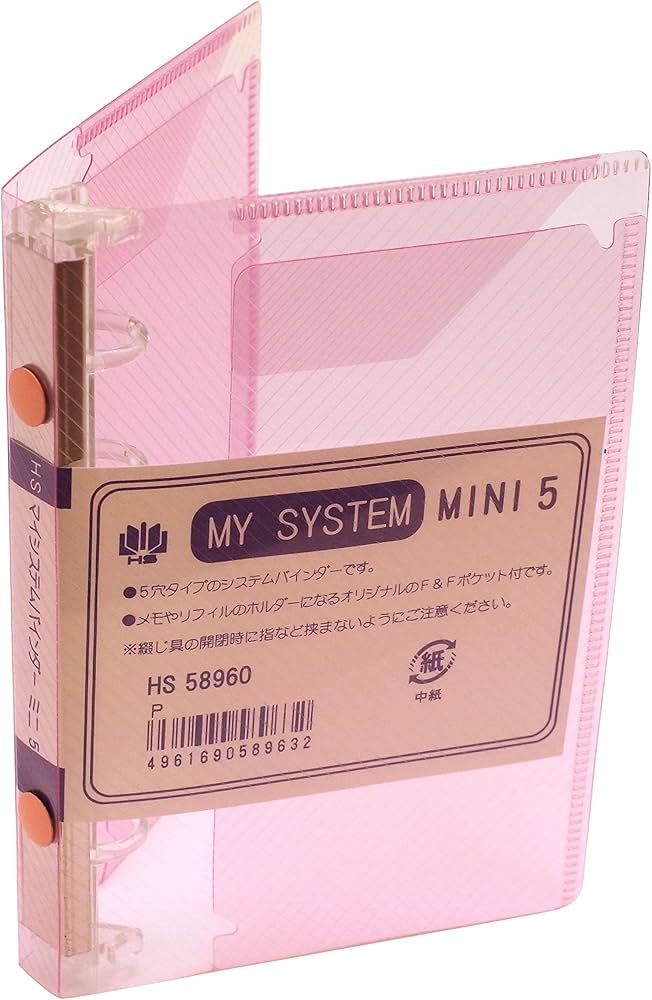 Amazon.co.jp: ミニ5穴 マイシステムバインダー(システム手帳