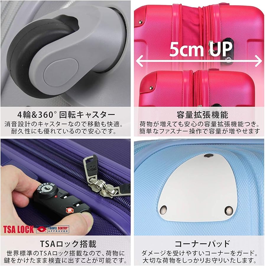 Amazon | 拡張ジッパースーツケース TSAロック 47リットル マゼンタ