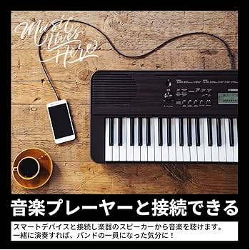 Amazon.co.jp: ヤマハ ポータブルキーボード 61鍵盤 ダーク