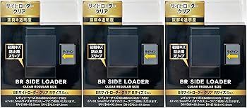 Amazon.co.jp: 【3個セット】BRサイドローダー クリア Rサイズ 5枚