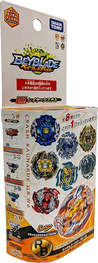 Amazon.co.jp: ベイブレードバースト B-111 ランダムブースター vol.10