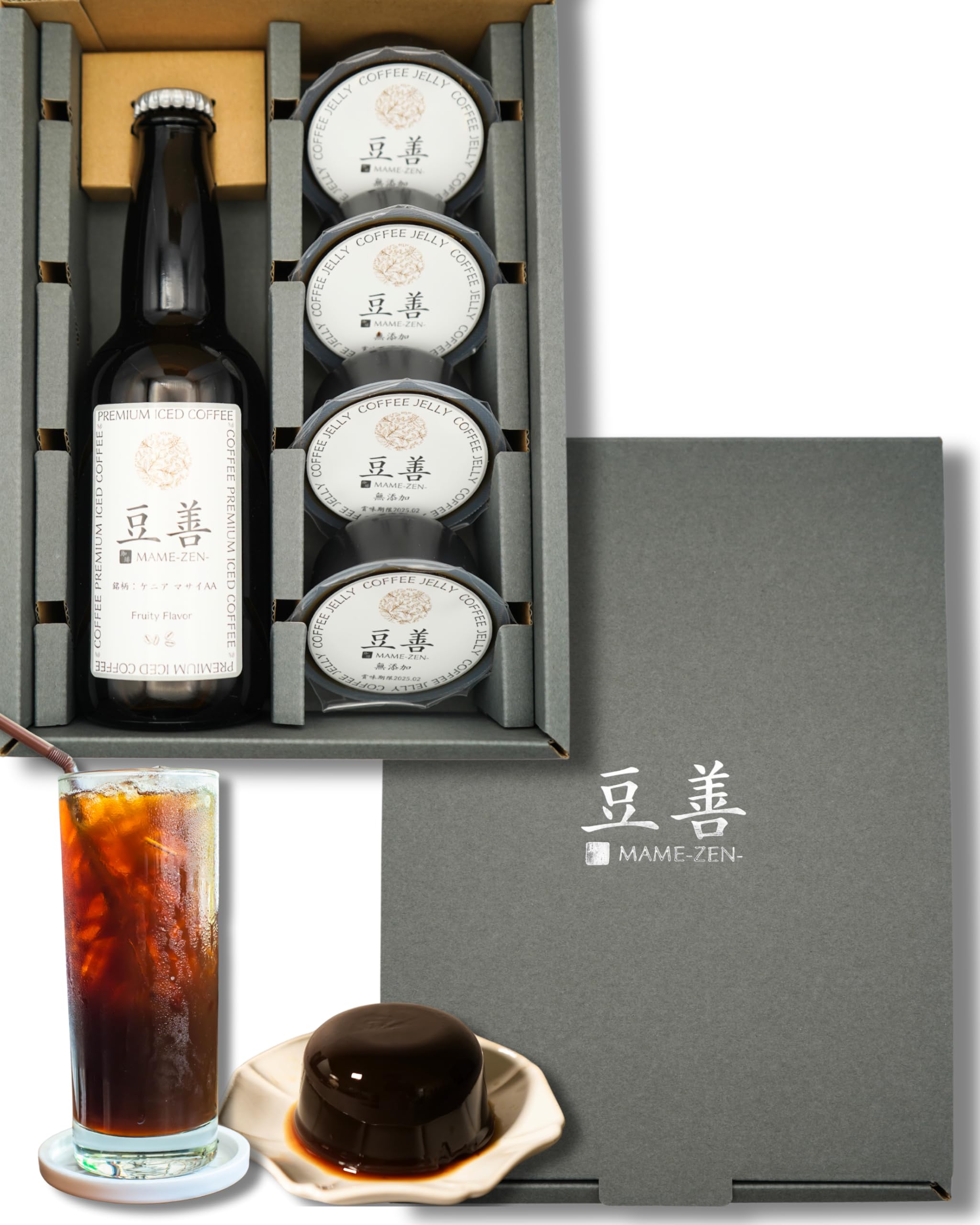 Amazon | 豆善 コーヒー ギフト 高級 瓶入り クラフトコーヒー と