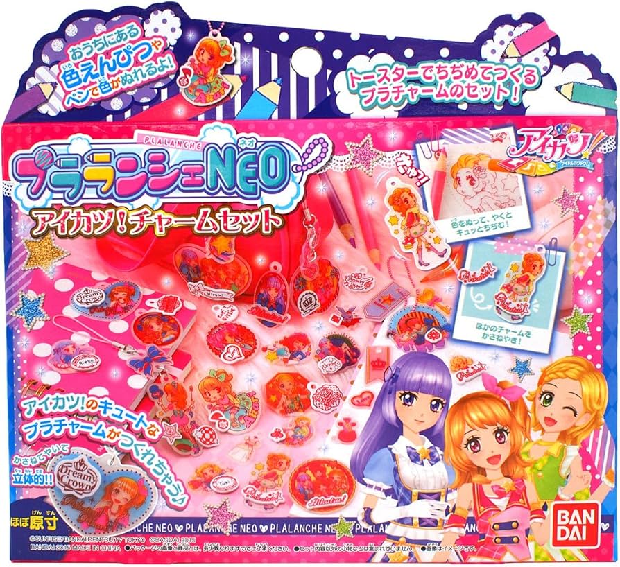 Amazon.co.jp: プラランシェNEO アイカツ!チャームセット : おもちゃ