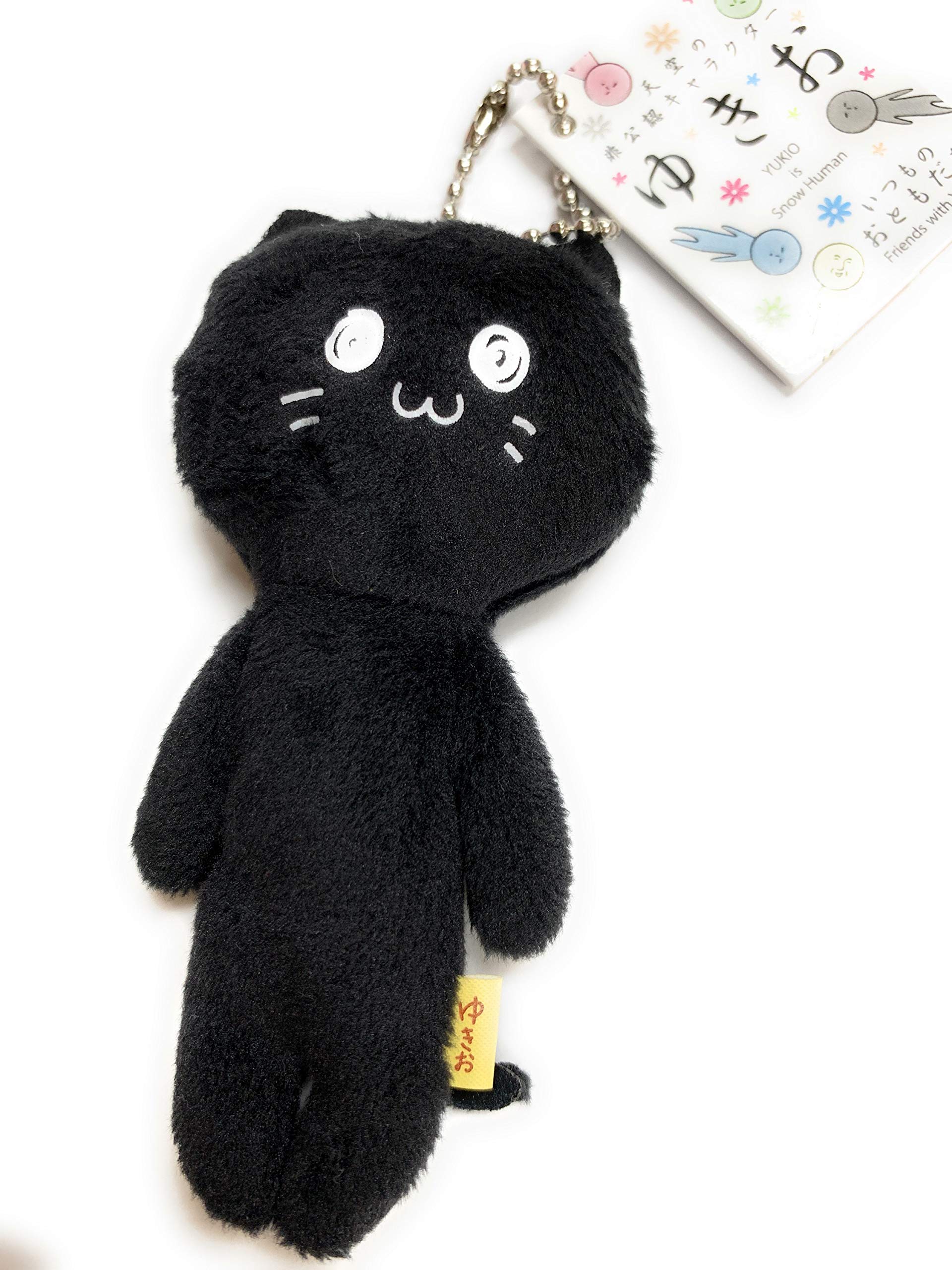 Amazon.co.jp: ご当地ゆきお 天空の非公認キャラクター・ねこすけ